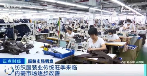 紡織服飾板塊熱度再起 箱包銷售領跑，行業迎來新機遇